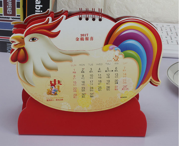 2017年異形臺歷定制金雞報(bào)喜