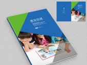 培訓教育畫冊印刷