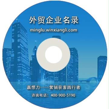 工具外貿(mào)企業(yè)名錄