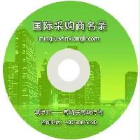 電子電工及信息產(chǎn)品國際采購商名錄