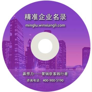 玉溪企業(yè)精準(zhǔn)名錄