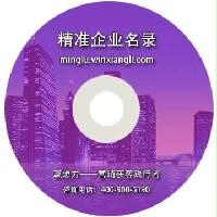 太原企業(yè)精準(zhǔn)名錄