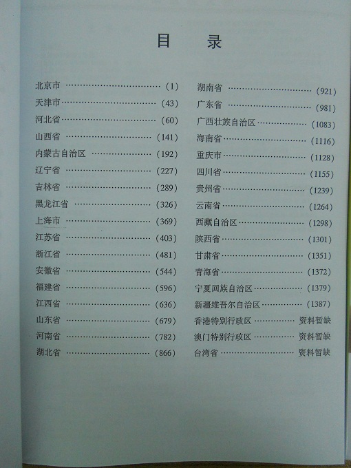 中國(guó)醫(yī)院黃頁(yè)可開(kāi)展精準(zhǔn)營(yíng)銷(xiāo)，電話營(yíng)銷(xiāo)、郵件營(yíng)銷(xiāo)、傳真營(yíng)銷(xiāo)等等多管齊下，圓您銷(xiāo)售冠軍夢(mèng)