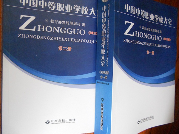 全國(guó)教育培訓(xùn)企業(yè)名單助您立刻獲得大量潛在客戶信息，大大減少銷(xiāo)售成本，是您的事業(yè)事半功倍