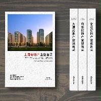 上海房地產企業(yè)精準名錄