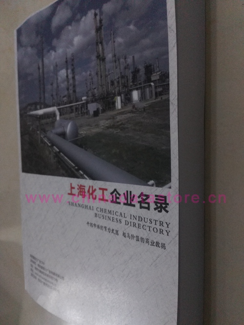 上?；て髽I(yè)黃頁(yè)可開(kāi)展精準(zhǔn)營(yíng)銷，電話營(yíng)銷、郵件營(yíng)銷、傳真營(yíng)銷等等多管齊下，圓您銷售冠軍夢(mèng)