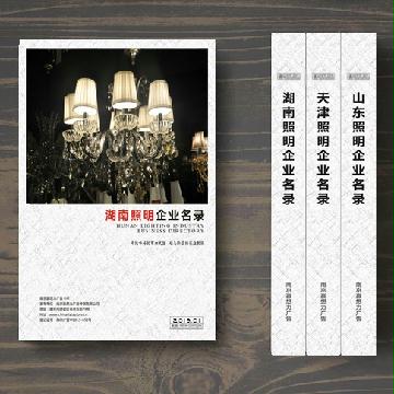 湖南照明企業(yè)精準名錄