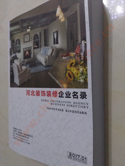 河北裝飾裝修企業(yè)黃頁收錄了最新的河北裝飾裝修企業(yè)名單，具有極高的營銷價(jià)值，實(shí)實(shí)在在提高銷售業(yè)績