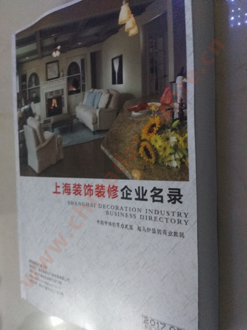 上海裝飾裝修企業(yè)黃頁收錄了最新的上海裝飾裝修企業(yè)名單，具有極高的營銷價值，實實在在提高銷售業(yè)績