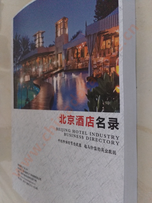 中國北京酒店企業(yè)黃頁可開展精準(zhǔn)營銷，電話營銷、郵件營銷、傳真營銷等等多管齊下，圓您銷售冠軍夢