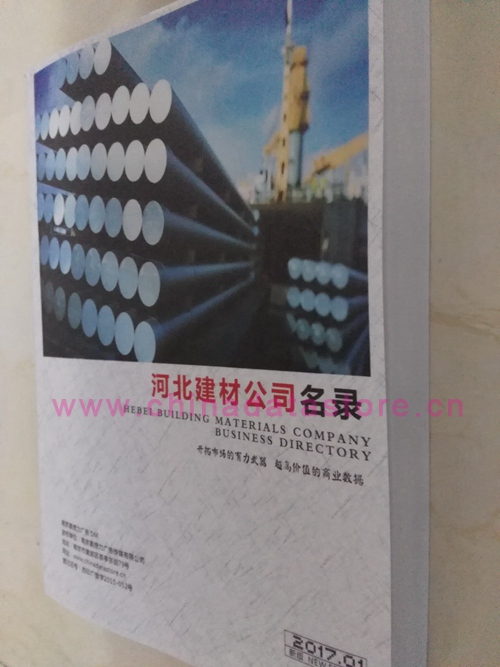 中國河北建筑材料企業(yè)黃頁可開展精準營銷，電話營銷、郵件營銷、傳真營銷等等多管齊下，圓您銷售冠軍夢