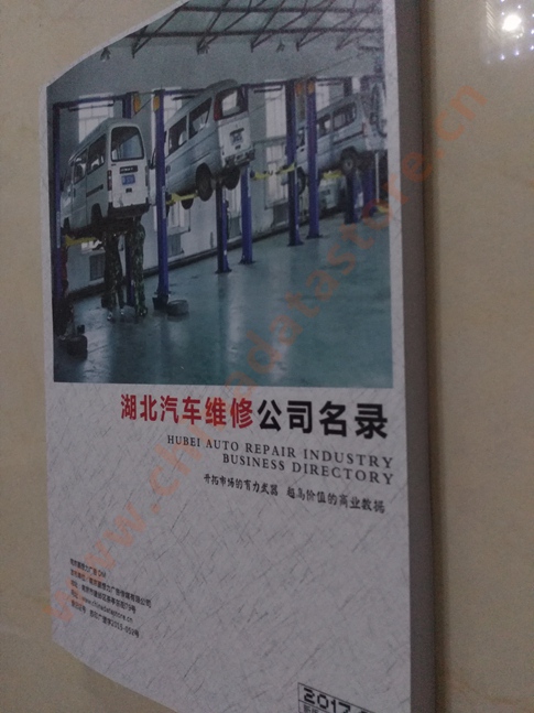 中國湖北汽修企業(yè)黃頁可開展精準(zhǔn)營銷，電話營銷、郵件營銷、傳真營銷等等多管齊下，圓您銷售冠軍夢