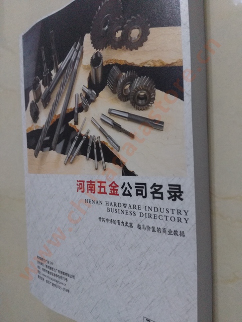 河南五金企業(yè)黃頁(yè)可開展精準(zhǔn)營(yíng)銷，電話營(yíng)銷、郵件營(yíng)銷、傳真營(yíng)銷等等多管齊下，圓您銷售冠軍夢(mèng)