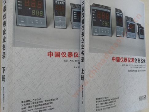 中國儀器儀表企業(yè)黃頁可開展精準營銷，電話營銷、郵件營銷、傳真營銷等等多管齊下，圓您銷售冠軍夢