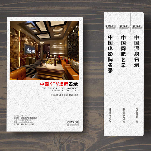 全國KTV名單助您立刻獲得大量潛在客戶信息，大大減少銷售成本，是您的事業(yè)事半功倍