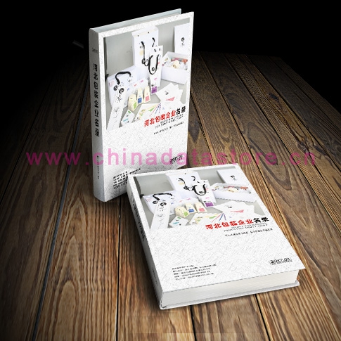 全國包裝企業(yè)名單助您立刻獲得大量潛在客戶信息，大大減少銷售成本，是您的事業(yè)事半功倍