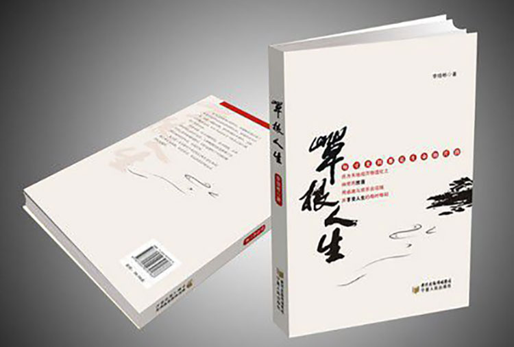 書(shū)刊印刷廠(chǎng)哪家好