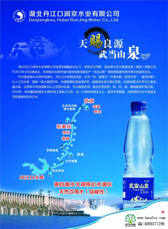 雙豐彩?。簝蓚€要點三個規(guī)則讓你的彩頁會說話