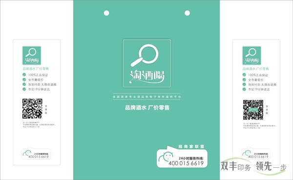 找專業(yè)的畫冊(cè)印刷廠家，雙豐印務(wù)最可信