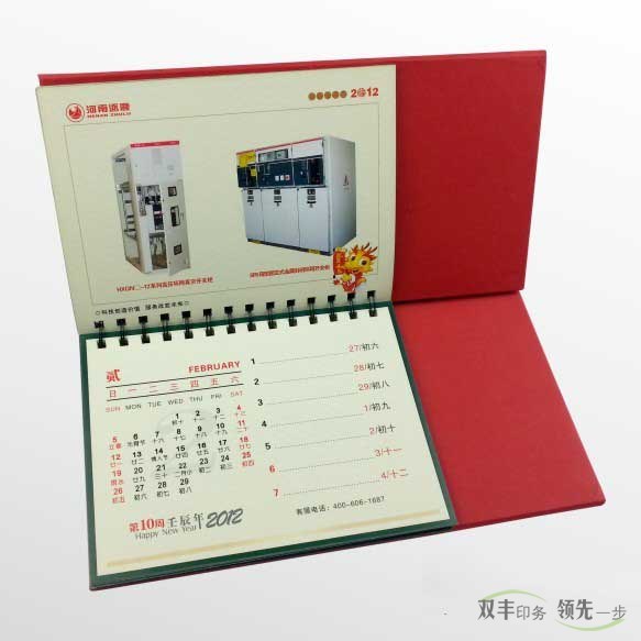企業(yè)宣傳好幫手，廣告臺(tái)歷印刷（掛歷印刷）！