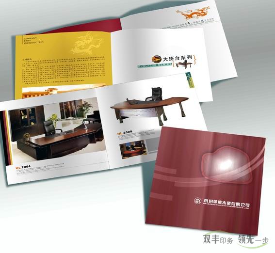 企業(yè)畫冊印刷常用紙張，開數(shù)和裝訂方式。