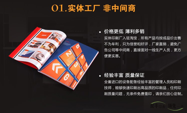 實(shí)體工廠，非中間商，價(jià)格更低，玻璃多小，所有產(chǎn)品均按成品價(jià)出售，不為牟利，只  為信譽(yù)和好評(píng)，廠家直銷，避免廣告公司等中間商，直接面對(duì)一線生產(chǎn)人員，更方便更  實(shí)惠。
