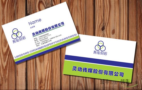 名片印刷多少錢一盒？制作名片的價格常識？