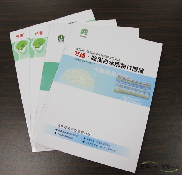 什么是全彩色印刷？什么是單色印刷，專色印刷?