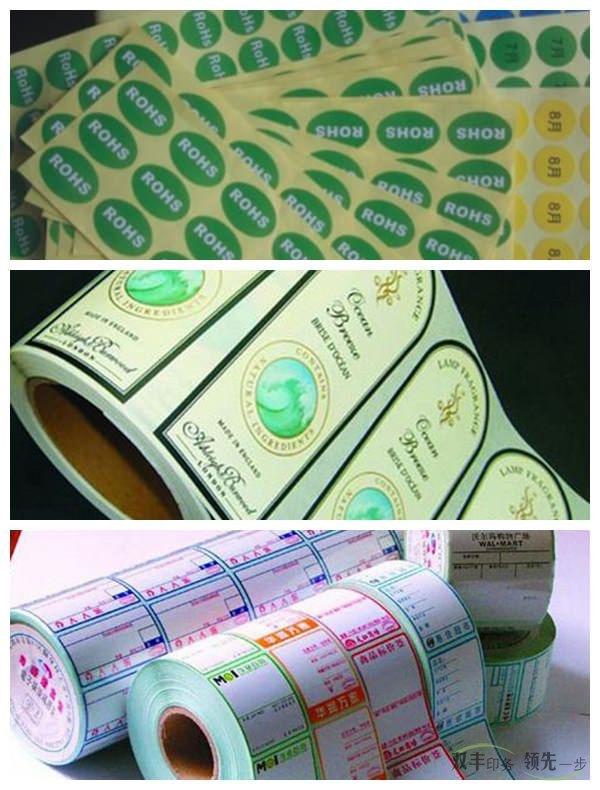 不干膠標簽印刷生產(chǎn)制作常識