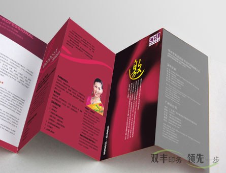 印刷海報要多少錢？