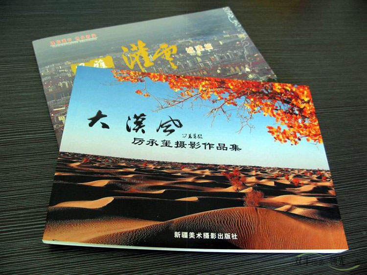 四色印刷和專色印刷有什么區(qū)別？