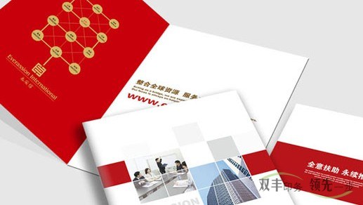 畫冊印刷品的成本是怎么核價的？