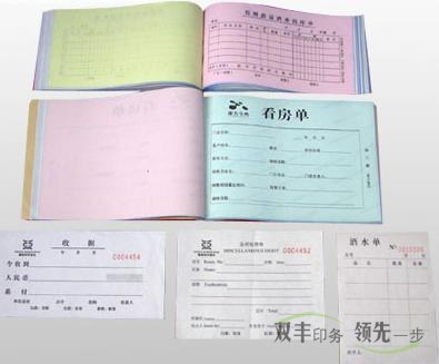 河南印刷廠的常用紙張都有哪幾種？