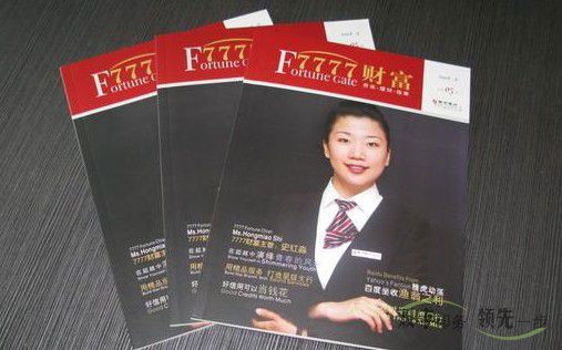 企業(yè)畫(huà)冊(cè)印刷和雜志印刷有什么區(qū)別？