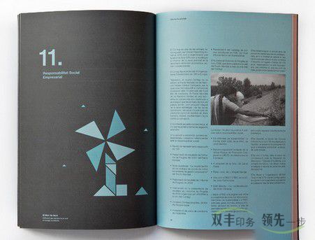 企業(yè)畫冊印刷無線膠訂好不好？