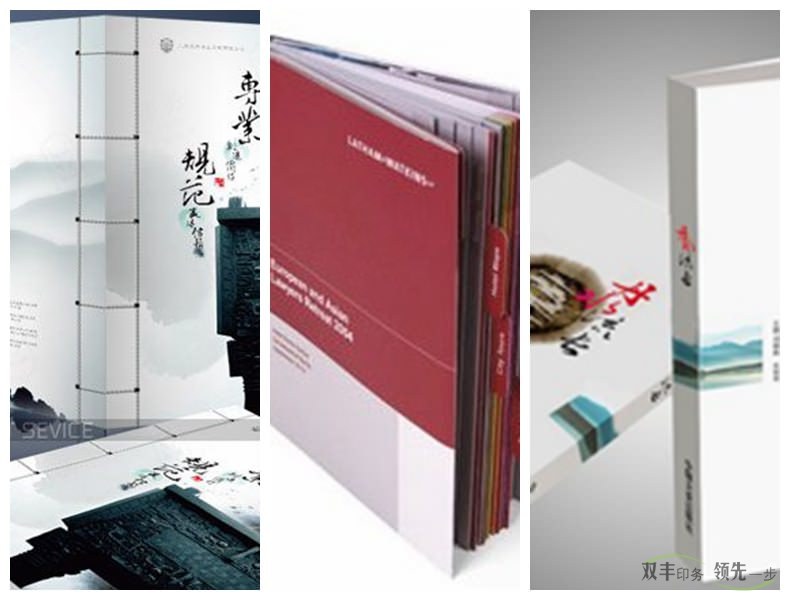 企業(yè)畫冊印刷常用防偽油墨有那些？