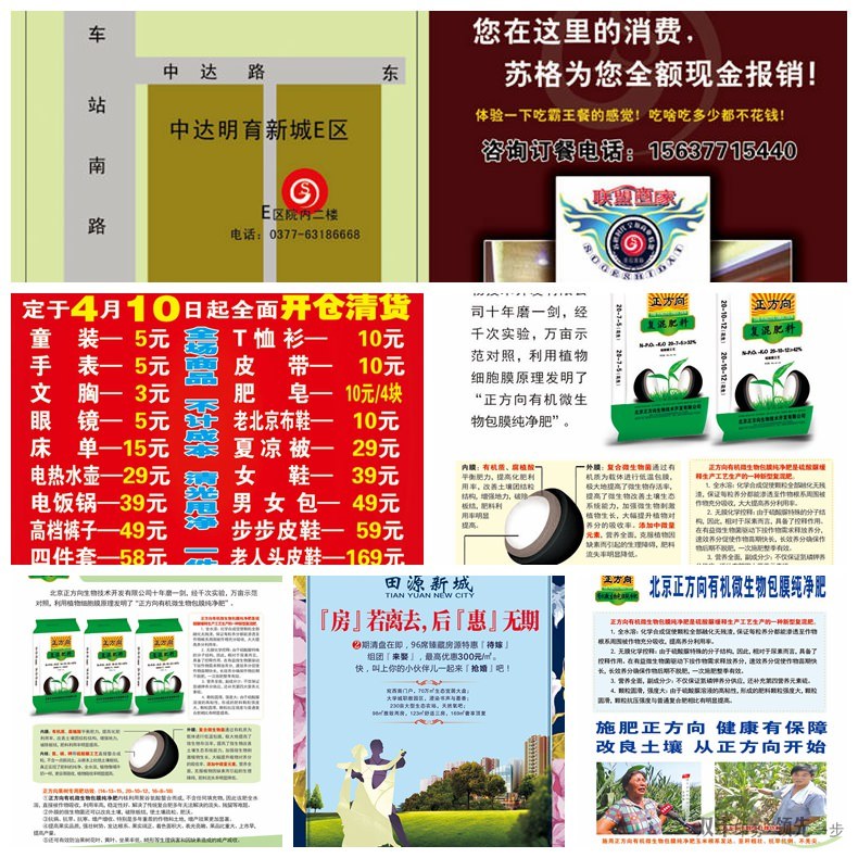 常見的特種紙都有那些？具體有什么特性？