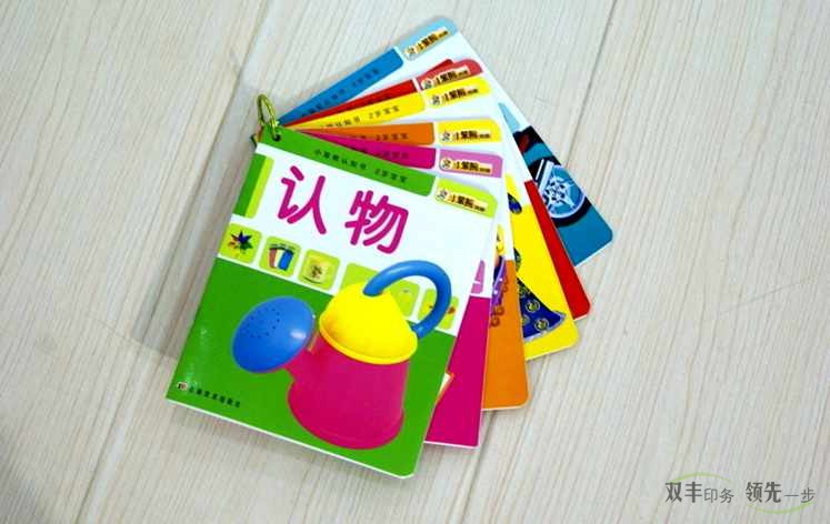 河南印刷廠兒童書(shū)刊印刷