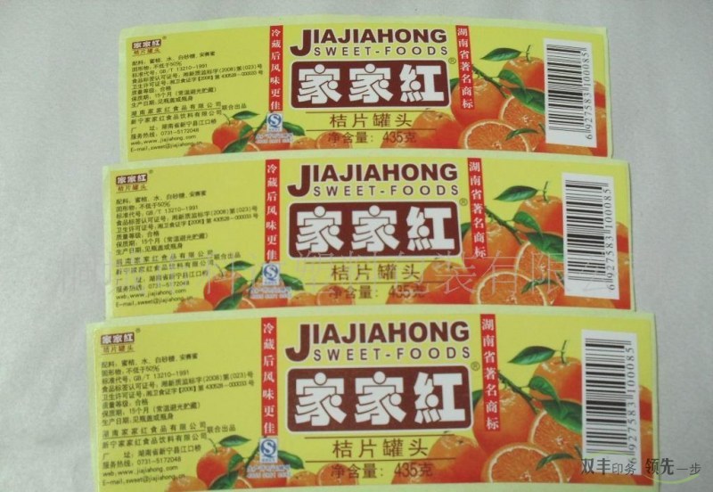 常見的不干膠都有什么材質(zhì)？都用到那些方面？