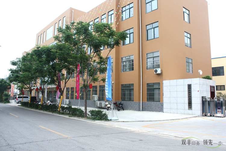 南陽印刷廠印刷宣傳單頁有什么優(yōu)勢？