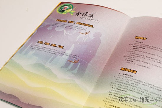 河南印刷廠高檔畫冊印刷內(nèi)頁用多厚的紙張？