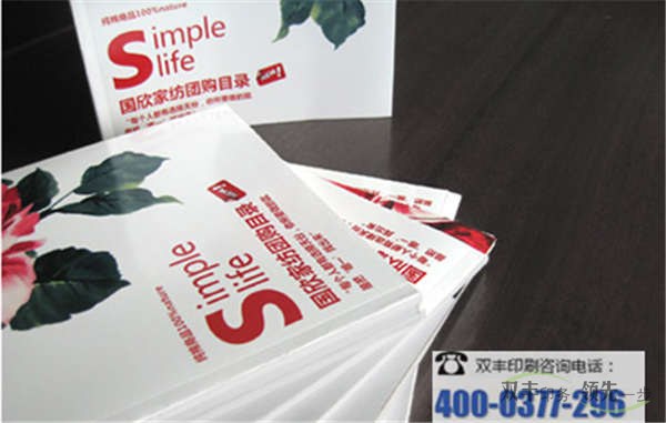 企業(yè)畫冊(cè)印刷內(nèi)頁(yè)用什么紙比較好？