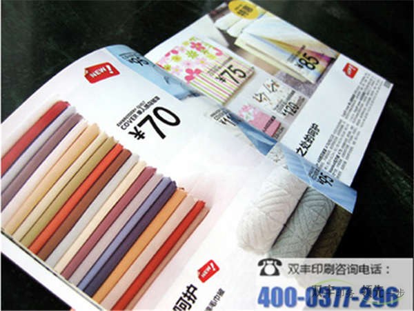 企業(yè)畫冊(cè)印刷內(nèi)頁(yè)用什么紙比較好？
