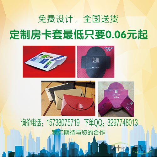 外賣宣傳單印刷哪家好，請(qǐng)來河南印刷廠雙豐印務(wù)