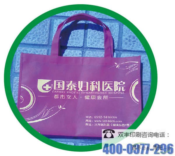 南陽(yáng)哪家無(wú)紡布印刷廠品種最多？
