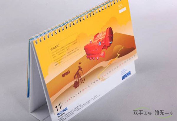 南陽臺歷掛歷印刷廠哪家好？