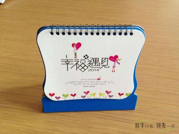 南陽臺歷掛歷印刷廠哪家好？